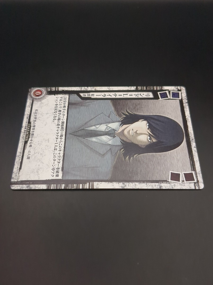 Lind L. Tailor #DN1-24 Death Note Trading Card Game 2008