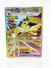 Jolteon ex 209/187 Sv8a: Terastal Fest Ex for sale | eBay