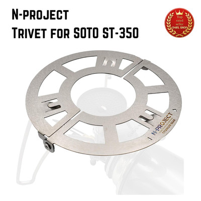 N-project Titanium Faltuntersetzer Ver.2 exklusiv für SOTO ST-350 TriTrail F/S