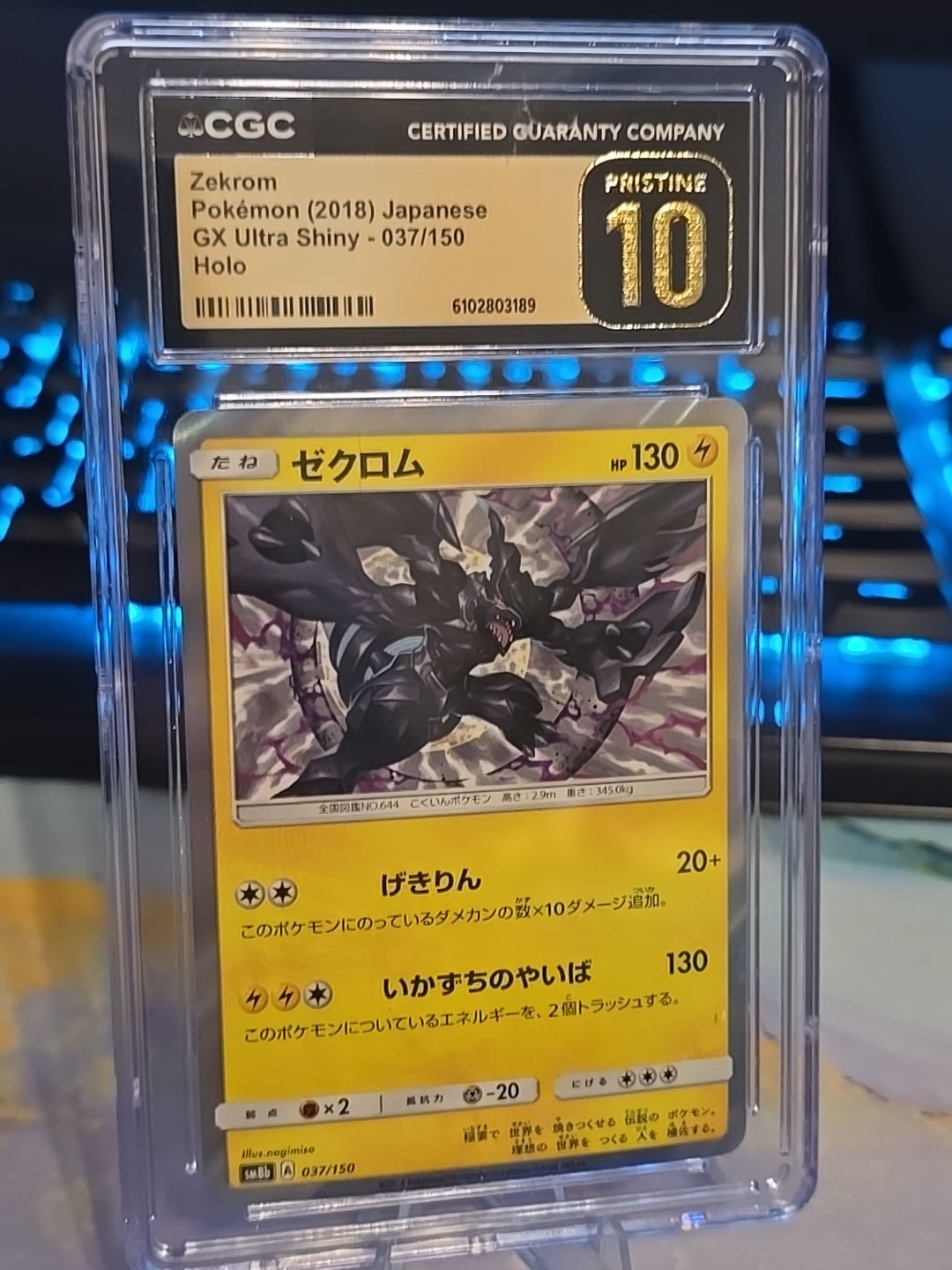 ✨⭐ Zekrom GX Ultra Shiny 037/150 Certified Top Pop Pristine 10 Pokemon Holo ⭐✨🖤