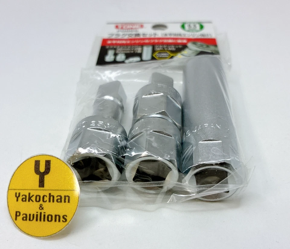 TONE PG86S Plug Socket Set Drive 3/8" (9.5mm) Hexagonal Width across flats 14mm - Image 4 of 4