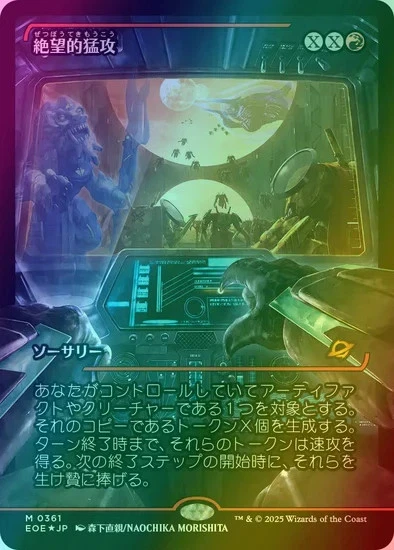 Magic: The Gathering Trading Card Games in Japanese Individual