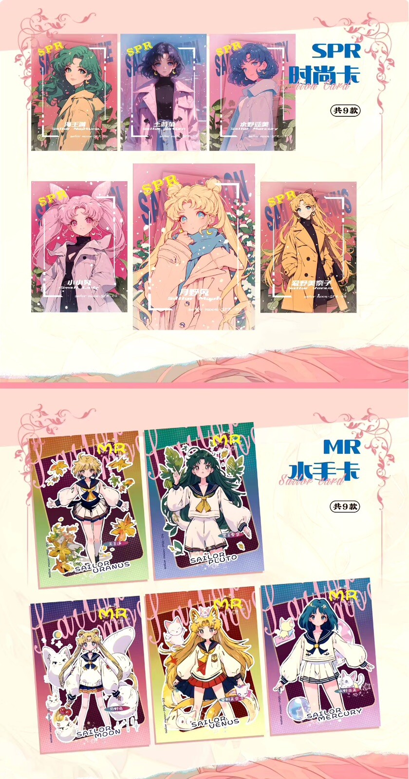 Sailor Moon Trading Card Game 13 Pack CCG Carry Case Style Booster Box Yellow