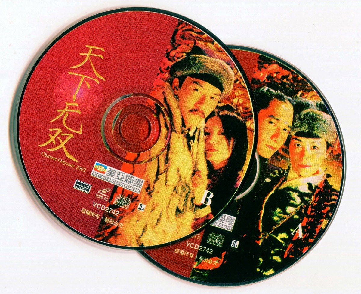 Chinese Odyssey 2002 天下無雙 - Tony Leung, Faye Wong