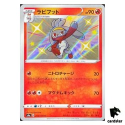 Raboot 215/190 Shiny Star V Japanese Secret Rare Holo