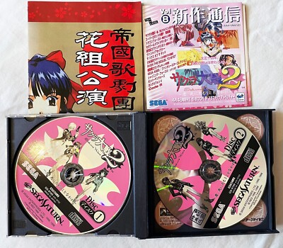 Sega Saturn Sakura Wars Hanagumi Tsushin de segunda mano por 10 EUR en