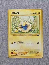 Mareep No.179 Neo Discovery Japanese Pokemon Card 
