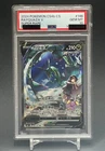 PSA 10 Rayquaza V Alternate Art Simplified Chinese Pokemon Card 146/132 SR CS4b