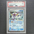 Foto 1 di 2