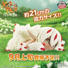 Made in Abyss The Golden City Relax time Faputa Figure