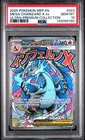 2025 POKEMON MEP EN-ME BLACK STAR PROMO #023 MEGA CHARIZARD X EX PSA 10