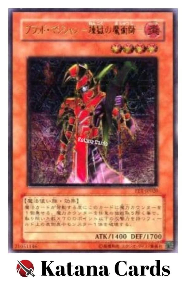 Yugioh Cards | Blast Magician Ultimate Rare | FET-JP020 Japanese - Image 3 of 4