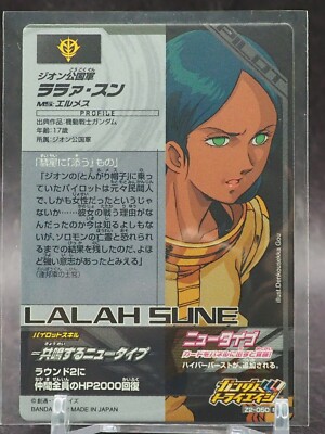 Lalah Sune Gundam Tryage Trading Card Z2-050 Bandai Japan ff592 | eBay