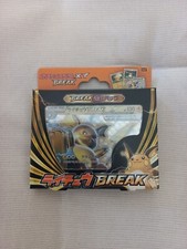 Gioco di Carte Pokemon Raichu BREAK EVOLUTION PACK 2015 XY Giapponese Sigillato