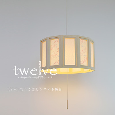 Saiko Design Wooden frame Japanese style 3-light Pendant Light twelve KPN3-1116