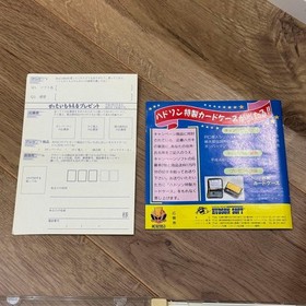 PC Denjin PC Engine HuCARD Game Complete Set Case Manual Retro Shooting Japan