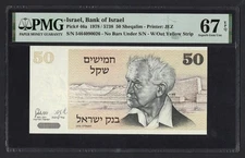 Israel 50 Sheqalim 1978/5738 P46a Uncirculated Grade 67