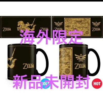 Carefully packed The Legend of Zelda map equestrian magic mug #eeea88