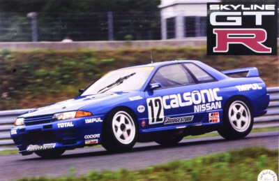 ミニカー CALSONIC SKYLINE GT-R 1993.May Fuji HPI FUJIMI 1/12 AXES9 CALSONIC NISSAN SKYLINE GT-R BNR32 Gr.A 1993