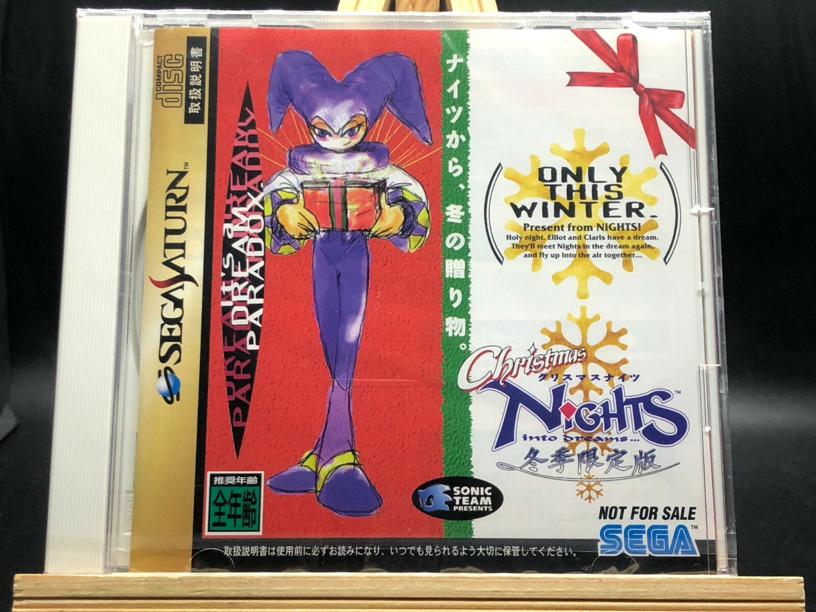 Christmas Nights Into Dreams... (Sega Saturn) for sale online | eBay