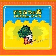 Animal Crossing - Original Soundtrack Totakeke Music 2