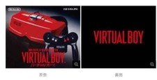 Video Game for Nintendo Virtual Boy for sale | eBay
