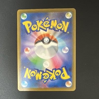 N's Zoroark ex SAR 242/193 M2A MEGA Dream Ex M2a NM Pokemon Card