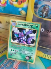 Pokemon Card Giovanni's Nidoking Gym Corocoro Promo Wotc Japanese Exc