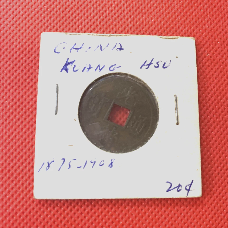 LOT OF 4 CHINA EARLY COINAGE -1st BID CAN WIN or BUY IT NOW--L@@@K! - Image 3 of 4