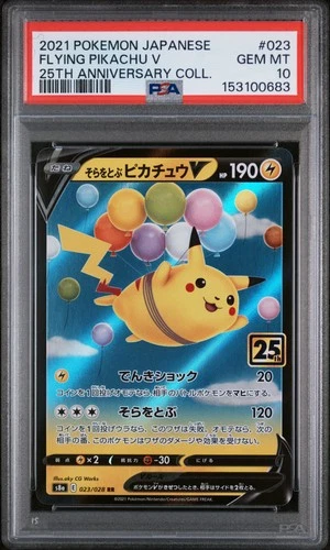 2021 POKEMON JAPANESE 25TH ANNIVERSARY COLLECTION #023 FLYING PIKACHU V PSA 10