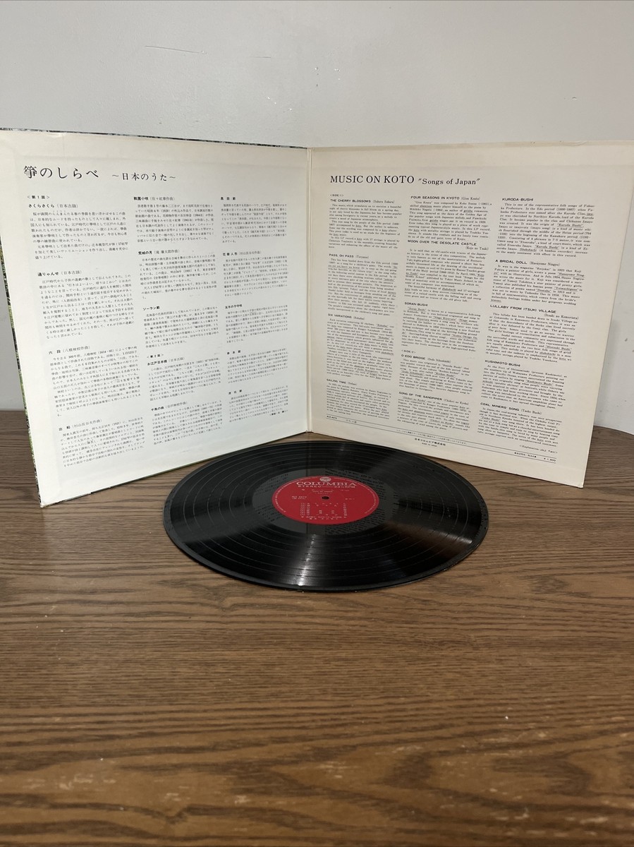 ミュージック OTO MUSIC ON KOTO ~ Songs Of Japan ~ Gatefold ~ Columbia Vinyl