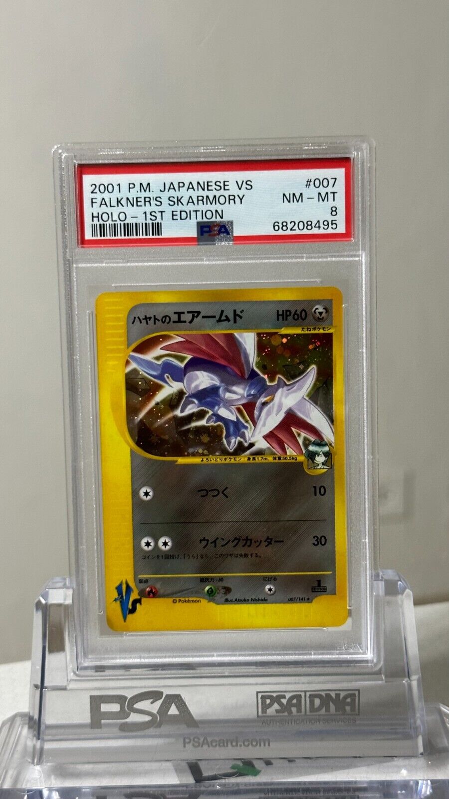 PSA 9 VS Falkner's Skarmory 007/141 Holo Pokemon Card Japanese