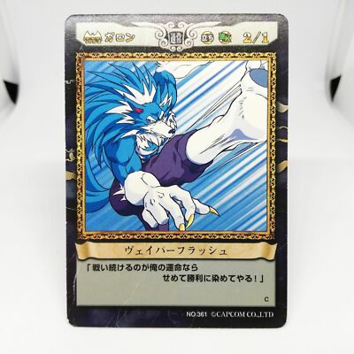 361 Gallon Vaber Flash Vampire Action Trading Card Game CAPCOM