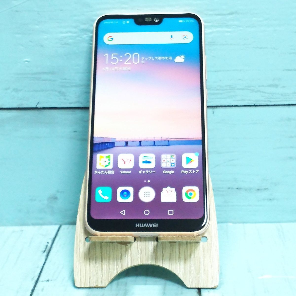 P20 lite 本体 黒 新品未開封 SIMフリー（新品 未開封 HUAWEI