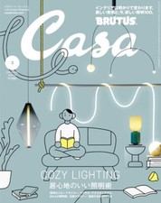 USED Casa BRUTUS March 2024 Magazine Japan Cozy Lighting Techniques Interior
