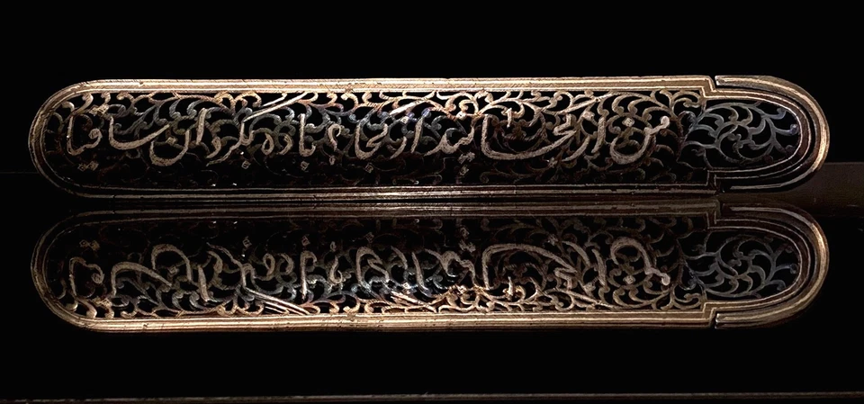 Ближневосточный исламский арабский ажур ручной работы, Mowlana Persia чистое серебро Koftgari - Изображение 2 из 4