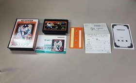 Namco Mappy Hard Case Version Famicom FC Japanese Ver. Used