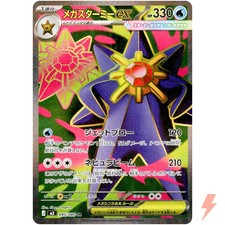 Mega Starmie ex #95 Prices | Pokemon Japanese Nihil Zero | Pokemon