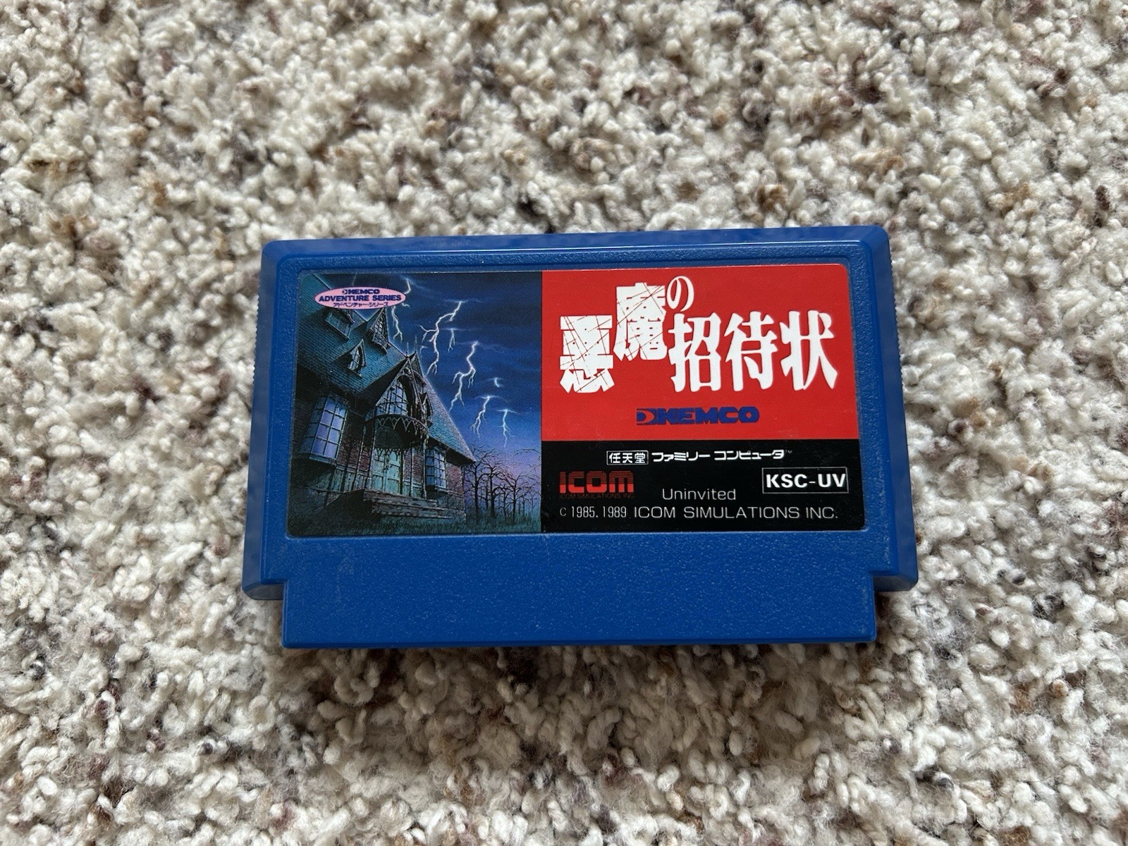 AKUMA NO SHOUTAIJOU Japan Famicom US Seller Uninvited