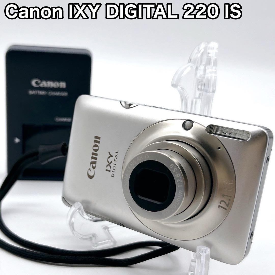 【極美品】希少 Canon IXY DIGITAL 220 IS 充電器付 IXY DIGITAL 220 IS 極美品希少 Canon IXY DIGITAL 220 IS 充電器付