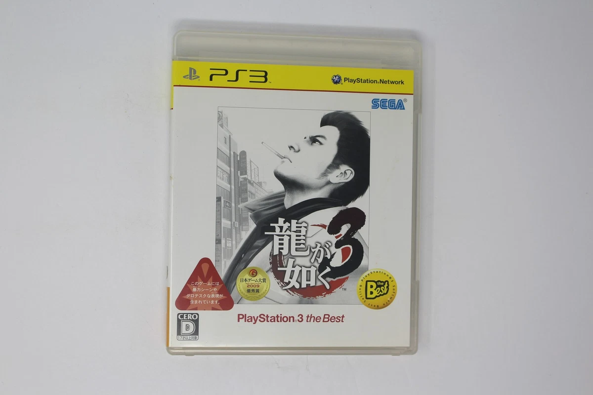 Sony PlayStation 3 NTSC-J (Japan) SEGA Video Games for sale | eBay