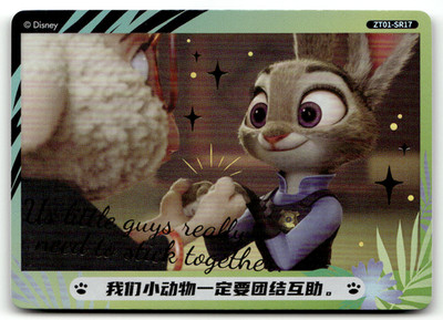 Card Fun 2025 Zootopia No. ZT01-SR17 Judy Hopps Deputy Mayor Bellwether