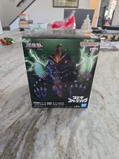 Bandai Godzilla vs SpaceGodzilla Toho Kaiju Series SpaceGodzilla Gravitornado
