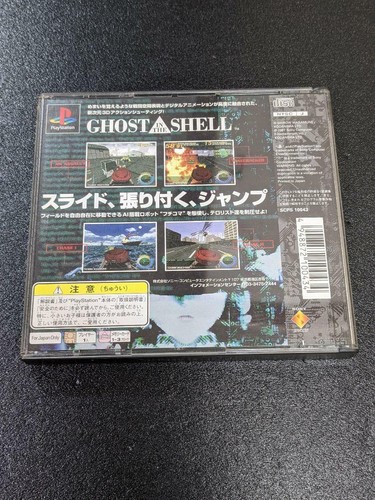 Ghost in the Shell: GHOST IN THE SHELLPS1 PS Sony PlayStation 1 Japan import - Picture 3 of 3