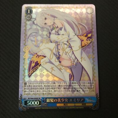 Signed Weiss Schwarz Silver-Haired Beauty Emilia RZ/S46-059SP SP