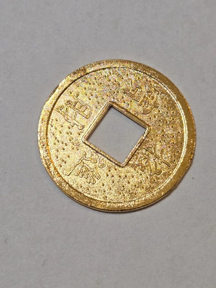 Lote de 50 monedas chinas de metal color oro - agujero cuadrado - 3/4" pulgadas de diámetro Foto 2 de 4
