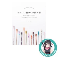 Cute Braiding Textbook: 50 Easy Braiding Methods & Accessories for Beginners NEW