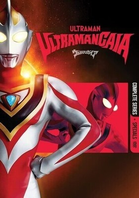 Ultraman Gaia: Complete Series + Specials [New DVD] Boxed Set