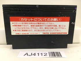 AJ4112 Arkanoid 2 Nintendo Famicom NES Japan