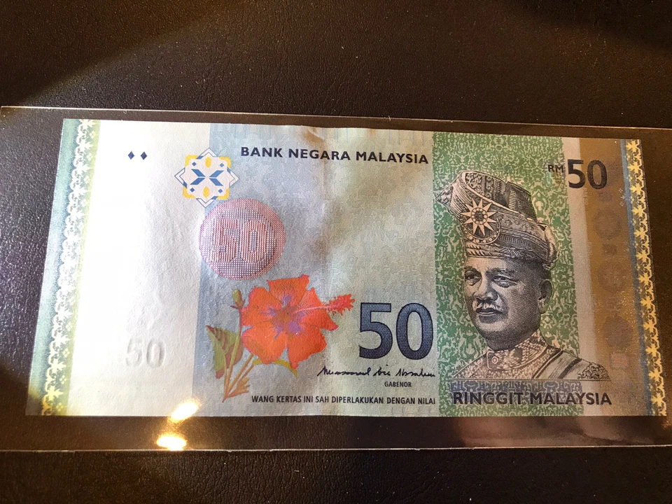 RM 50 ERROR / Shifted / Darker Z / MBI Sign / ZE / REPLACEMENT / UNC - Image 3 of 4